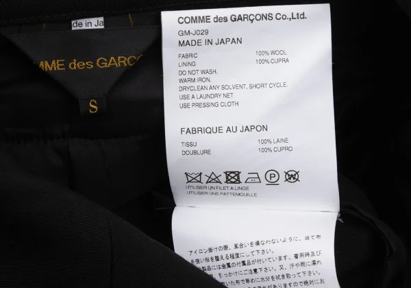 COMME des GARCONS Wool Belted Round Collar Jacket K-170087_019