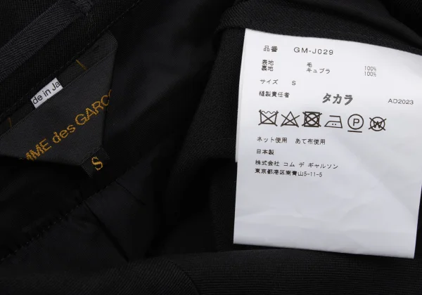 COMME des GARCONS Wool Belted Round Collar Jacket K-170087_020