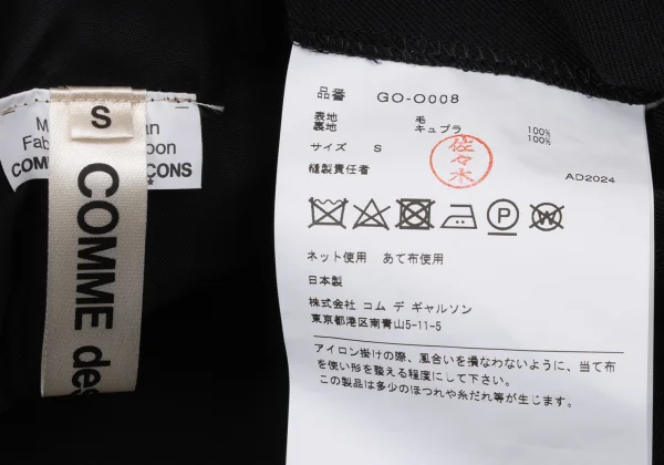 COMME des GARCONS Wool Cutting Sleeveless Coat K-170089_018