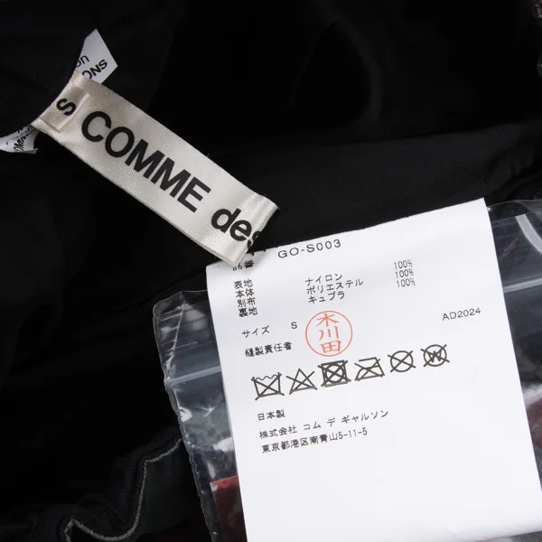 COMME des GARCONS Graphic Printed Layered Skirt K-170090_015