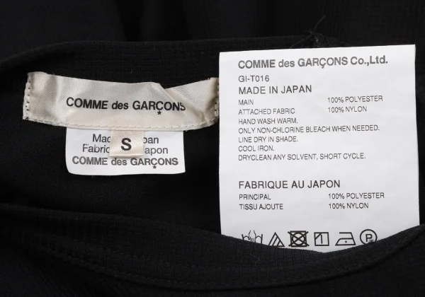COMME des GARCONS Hem Tulle Switching T-shirt K-170093_015