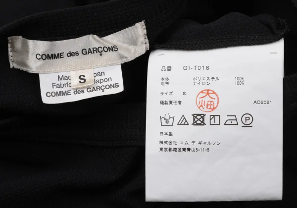 COMME des GARCONS Hem Tulle Switching T-shirt K-170093_016