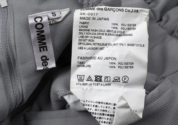 COMME des GARCONS Polyester Cut Off Voluminous Dress K-170095_013