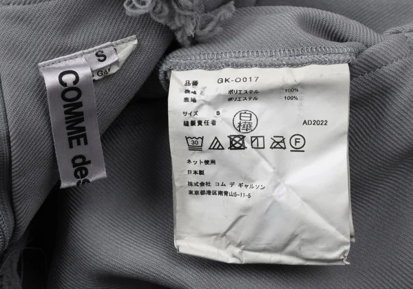 COMME des GARCONS Polyester Cut Off Voluminous Dress K-170095_014