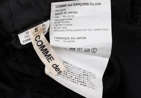 COMME des GARCONS Poly Frill Decorative Skirt K-170097_014