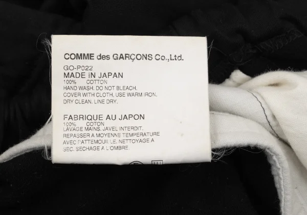 COMME des GARCONS Waist Drawstring Dropped Crotch Pants K-170098_015