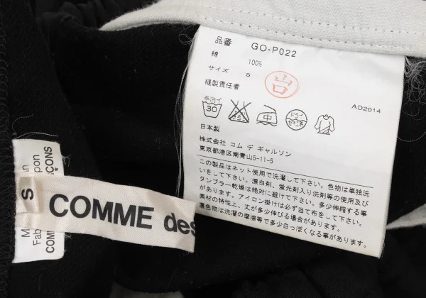 COMME des GARCONS Waist Drawstring Dropped Crotch Pants K-170098_016