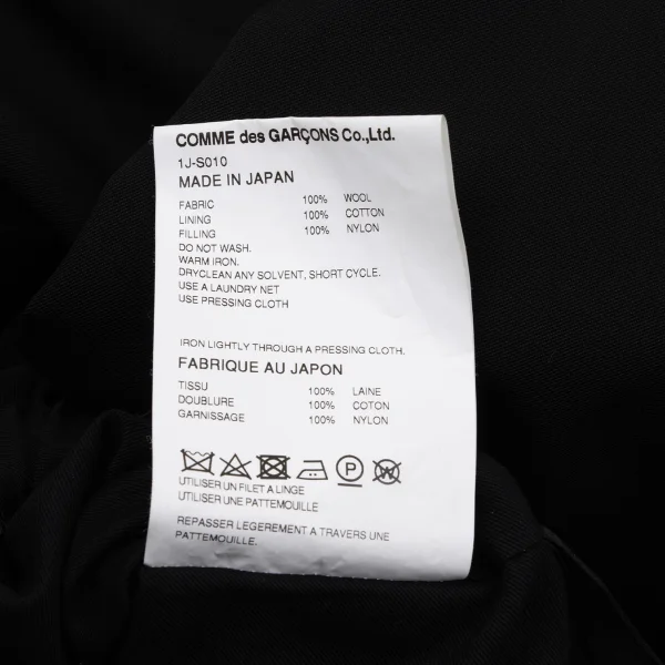 BLACK COMME des GARCONS Wool Gaba Balloon Skirt K-170102_010