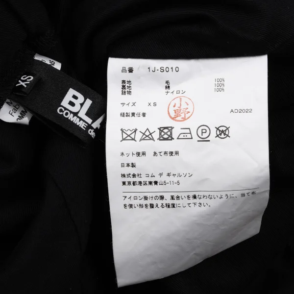 BLACK COMME des GARCONS Wool Gaba Balloon Skirt K-170102_011