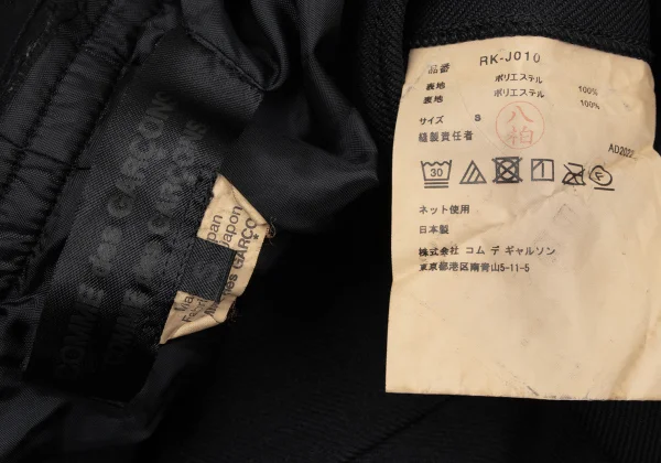COMME des GARCONS Polyester Cut Off Design Jacket K-170103_020