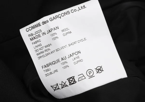 COMME des GARCONS Wool Gaba Tailcoat Jacket K-170106_018