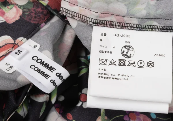 COMME des GARCONS Silk Floral Print Chinese Jacket K-170107_015