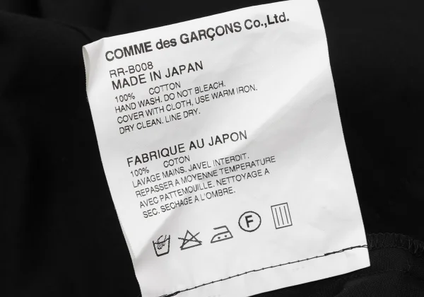 COMME des GARCONS Cotton Round Collar Blouse K-170111_011