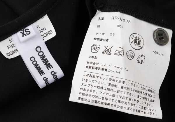 COMME des GARCONS Cotton Round Collar Blouse K-170111_012