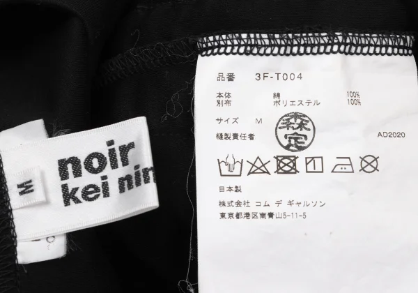 noir kei ninomiya Side Frill Decorative T Shirt K-170112_012