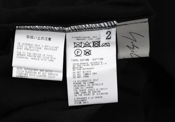 Yohji Yamamoto FEMME Layered Switching Raglan T Shirt K-170151_012