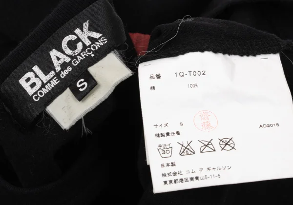 BLACK COMME des GARCONS Logo Print T-shirt K-170187_012