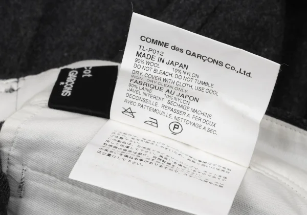 tricot COMME des GARCONS Wool Nylon Straight Pants K-170195_011