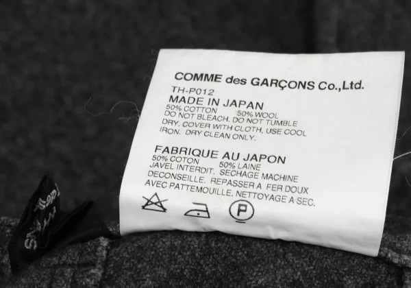 tricot COMME des GARCONS Cotton Wool Cropped Pants K-170196_017