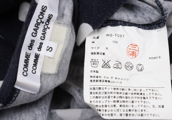 COMME des GARCONS Pilling Cotton Dot T Shirt K-170199_013