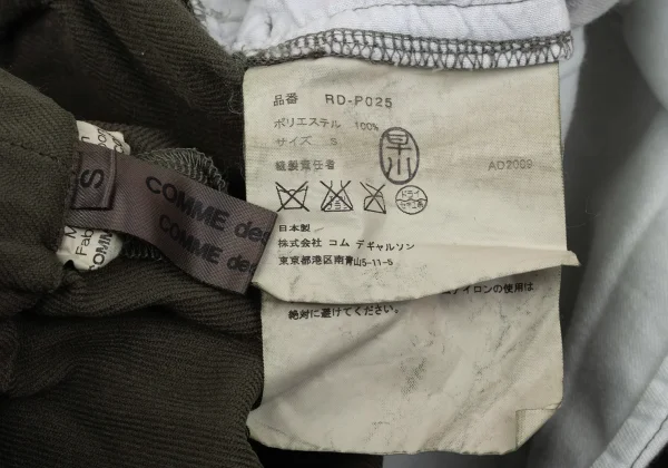 COMME des GARCONS Dyed Polyester Shorts K-170201_015