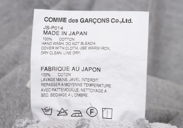 JUNYA WATANABE COMME des GARCONS Cotton Sweatpants K-170211_016