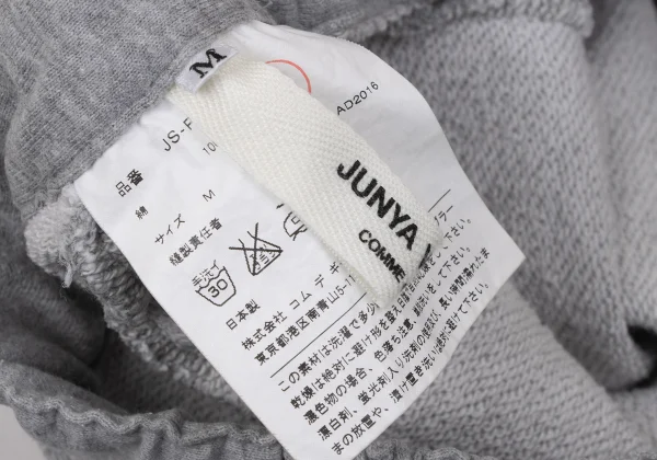JUNYA WATANABE COMME des GARCONS Cotton Sweatpants K-170211_018