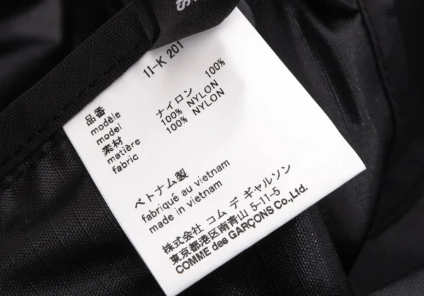 BLACK COMME des GARCONS Printed Backpack K-170219_010