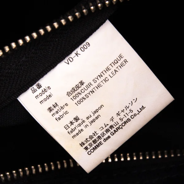 THE BEATLES COMME des GARCONS PVC Big Boat Bag K-170224_018