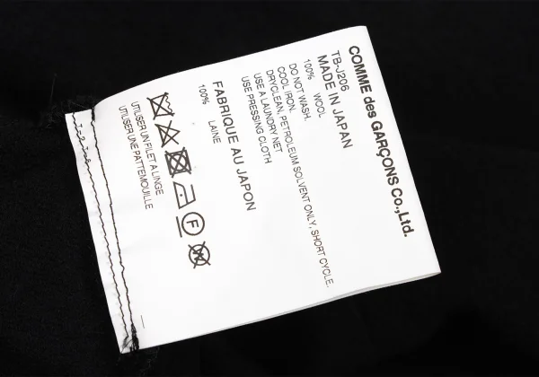 tricot COMME des GARCONS tricot Special Wool Frill Wrap Short Cape K-170250_012