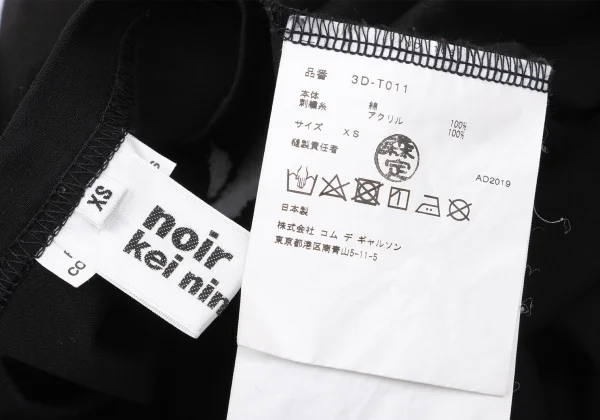 noir kei ninomiya Pile Pasting Top K-170251_014