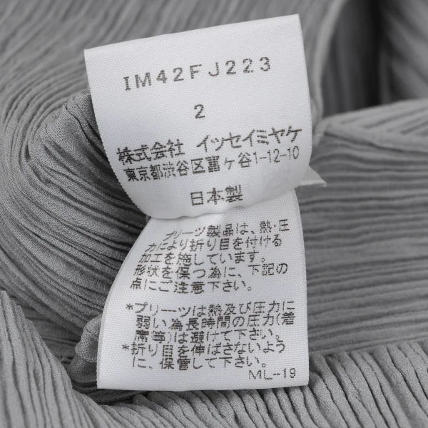 ISSEY MIYAKE Circle Embossed Neck Design Pleated T Shirt K-170252_014