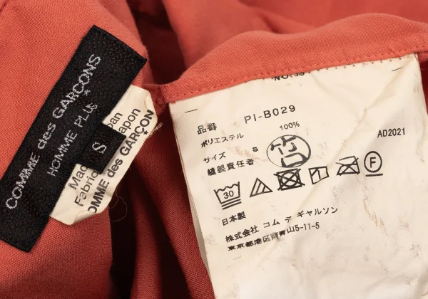 COMME des GARCONS HOMME PLUS Poly Long Sleeve Shirt K-170271_015
