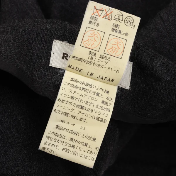 ROMEO GIGLI Wool Straight Pants K-170286_008