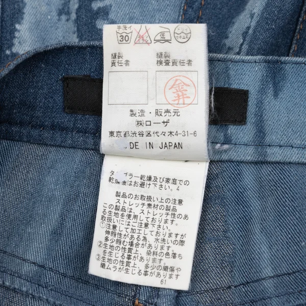 gigli Bleach Print Flare Pants K-170292_015