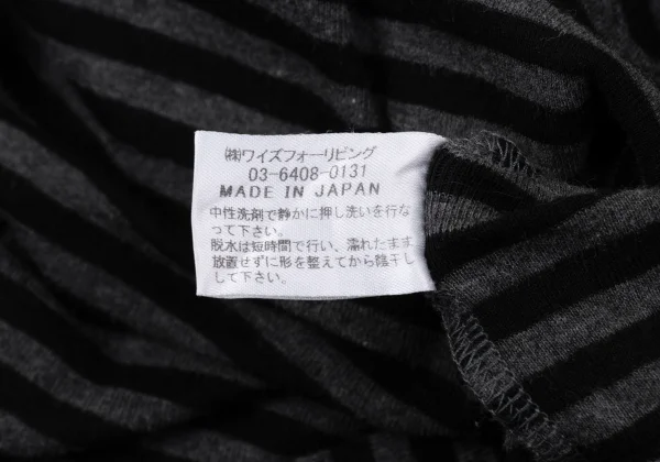 Y's for living Cotton Stripe Tank Top K-170310_009