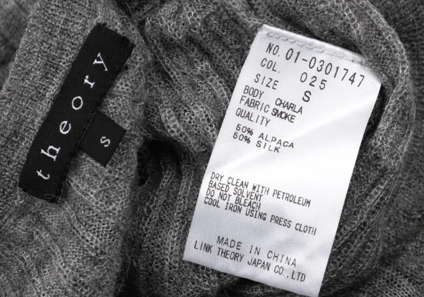 Theory Alpaca Silk Side Button Cable Knit Top K-170327_015