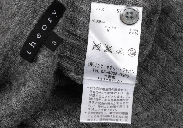 Theory Alpaca Silk Side Button Cable Knit Top K-170327_016