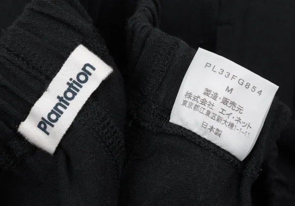 Plantation Cotton Stitch Switching Skirt K-170331_012
