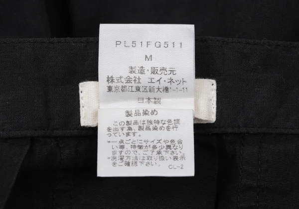 Plantation Dyed Cotton Skirt K-170332_014