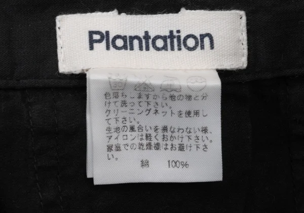 Plantation Dyed Cotton Skirt K-170332_015