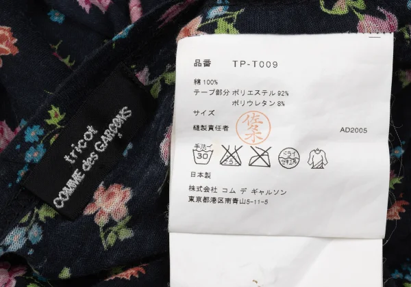 tricot COMME des GARCONS Floral Side Tape Sleeveless Top K-170333_013