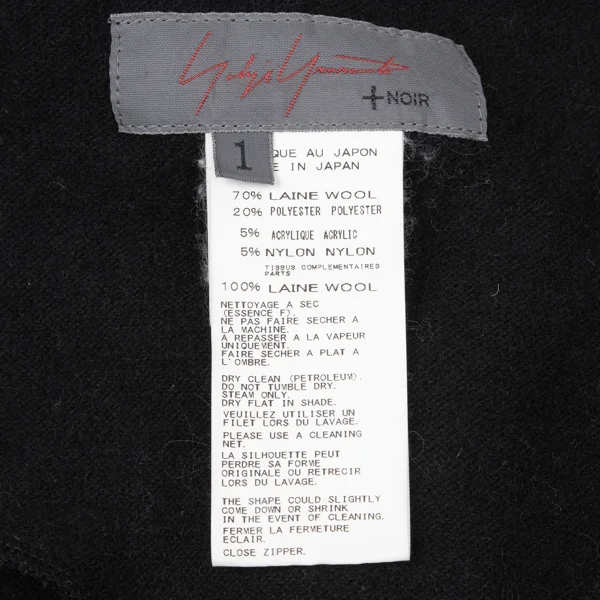 Yohji Yamamoto NOIR Wool Blend Half-zip Hooded Knit Dress K-170341_014