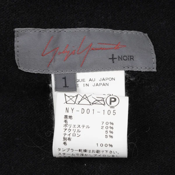 Yohji Yamamoto NOIR Wool Blend Half-zip Hooded Knit Dress K-170341_015