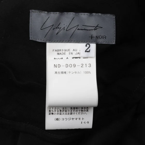 Yohji Yamamoto NOIR Tencel Hooded Shirt Dress K-170342_020