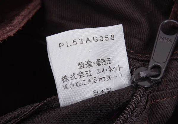 Plantation Colorful Nep Cotton Bag K-170357_013