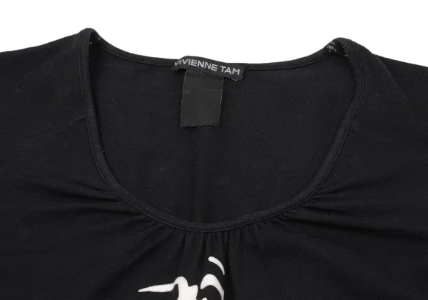 VIVIENNETAM Flocky Printed Gather Neck T Shirt K-170371_007