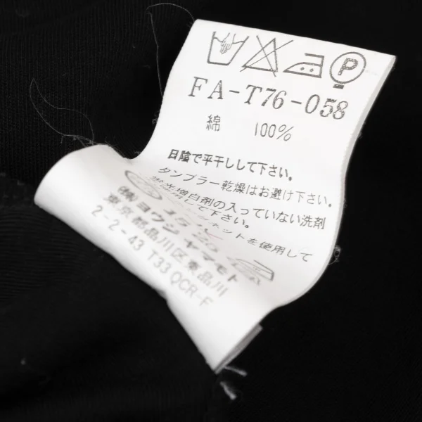 Yohji Yamamoto FEMME Side Tag T-shirt K-170417_013