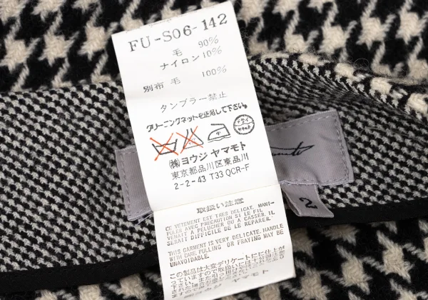 Yohji Yamamoto FEMME Houndstooth Hem Fringe Long Skirt K-170419_015