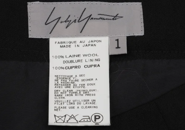 Yohji Yamamoto FEMME Wool Gabardine Asymmetrical Long Skirt K-170420_012